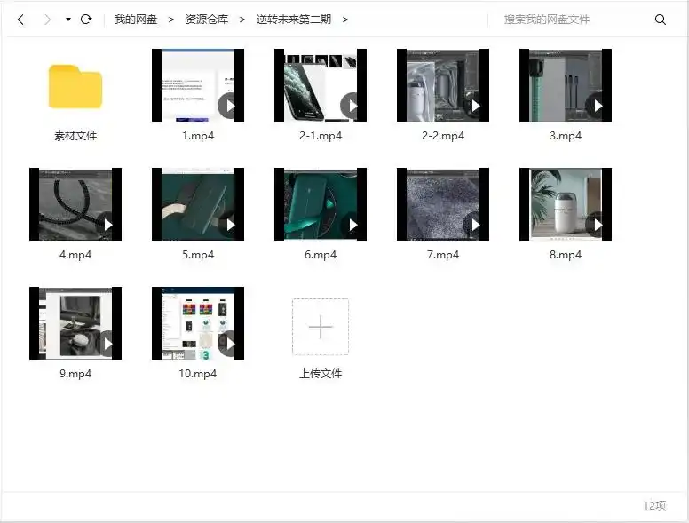 图片[3]-【逆转未来】电商产品OC渲染训练营第二期（2020年6月完结）-造集CREASETS