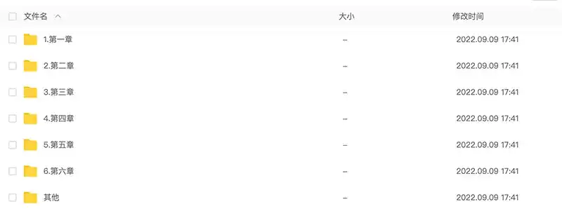图片[3]-云尚教育Keyshot9.2 产品渲染基础课程（高清画质带素材）-造集CREASETS