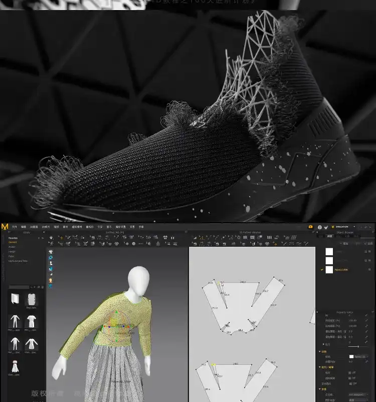 图片[7]-【老鹰】C4D教程之100天进阶计划电商产品建模MD布料-造集CREASETS