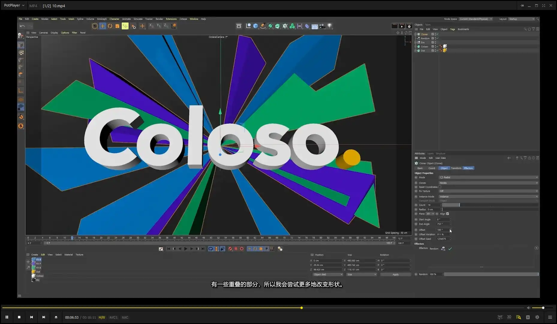 图片[5]-Coloso教程丨使用C4D创建的感官和身临其境的动画 中文字幕（高清画质带资产）-造集CREASETS