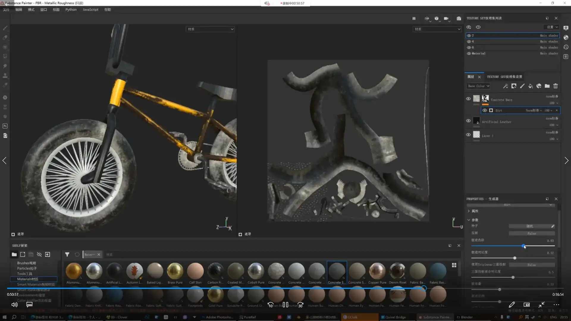 图片[4]-哆啦小熙3d辅助插画班第5期（高清画质带素材）-造集CREASETS