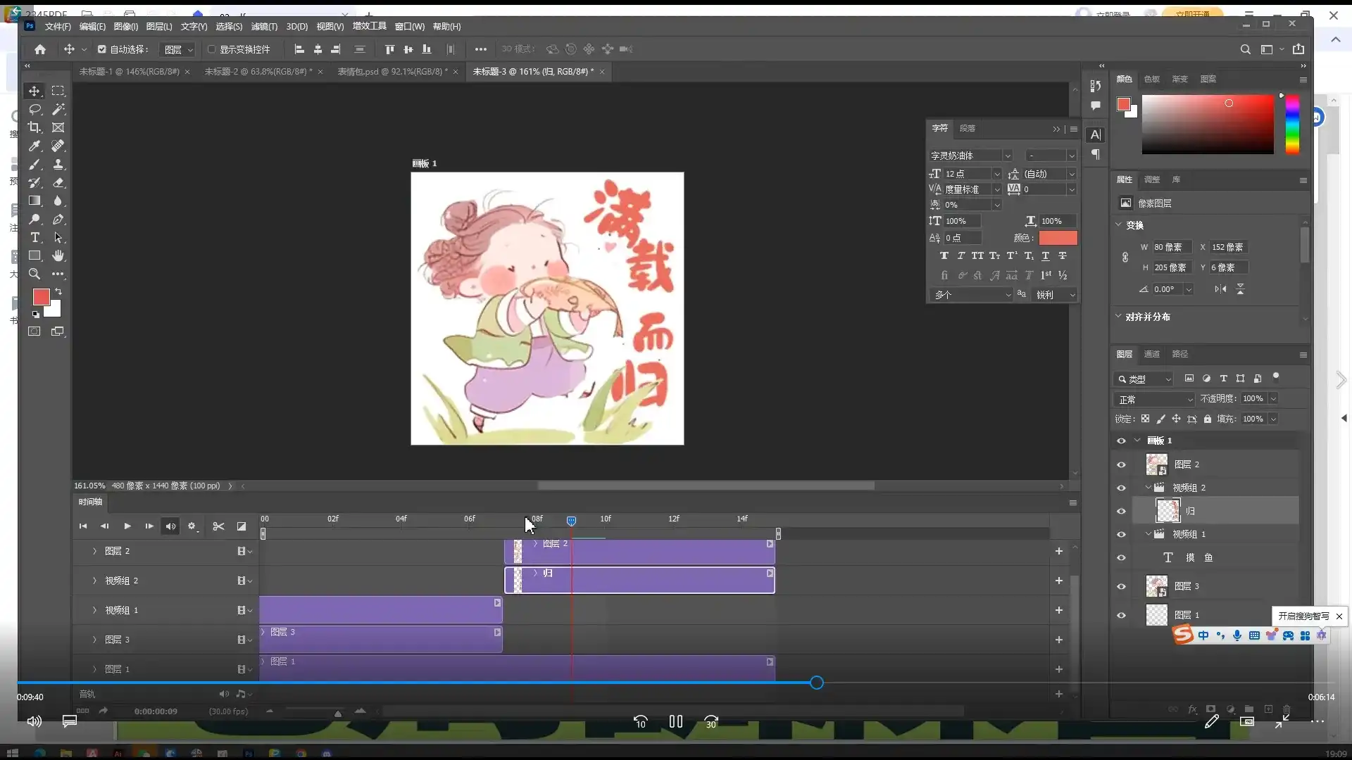 图片[3]-付顽童MJ+SD创意打卡营2024年（高清画质带资料）-造集CREASETS
