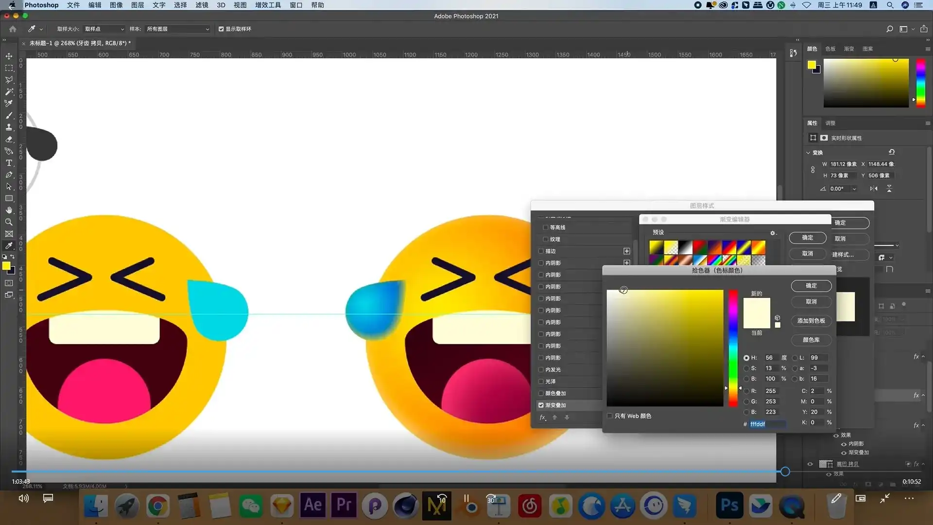 图片[3]-孔晨UI设计系统实战班第4期2022年（高清画质无素材）-造集CREASETS