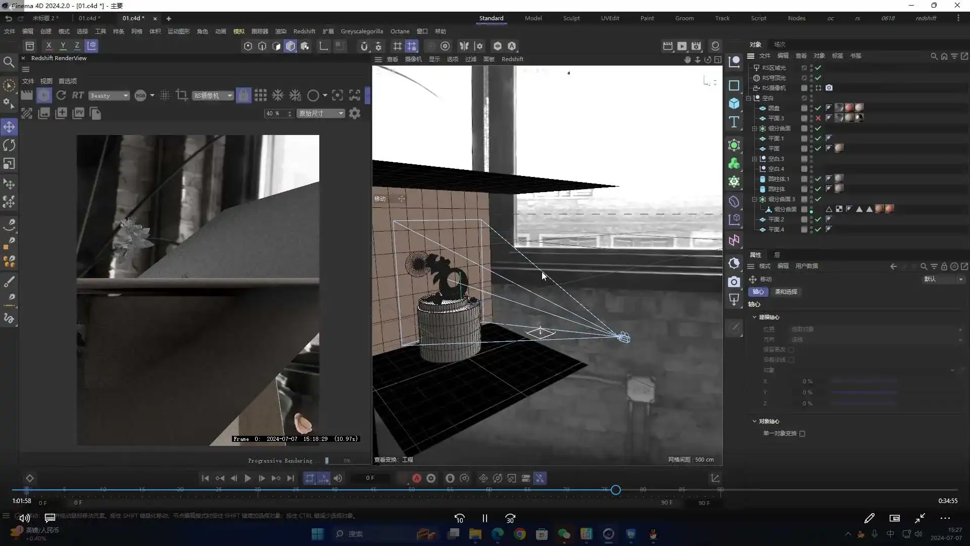 图片[3]-C4D & RS商业产品渲染平面电商就业班暑假1期2024年（高清画质带素材）-造集CREASETS