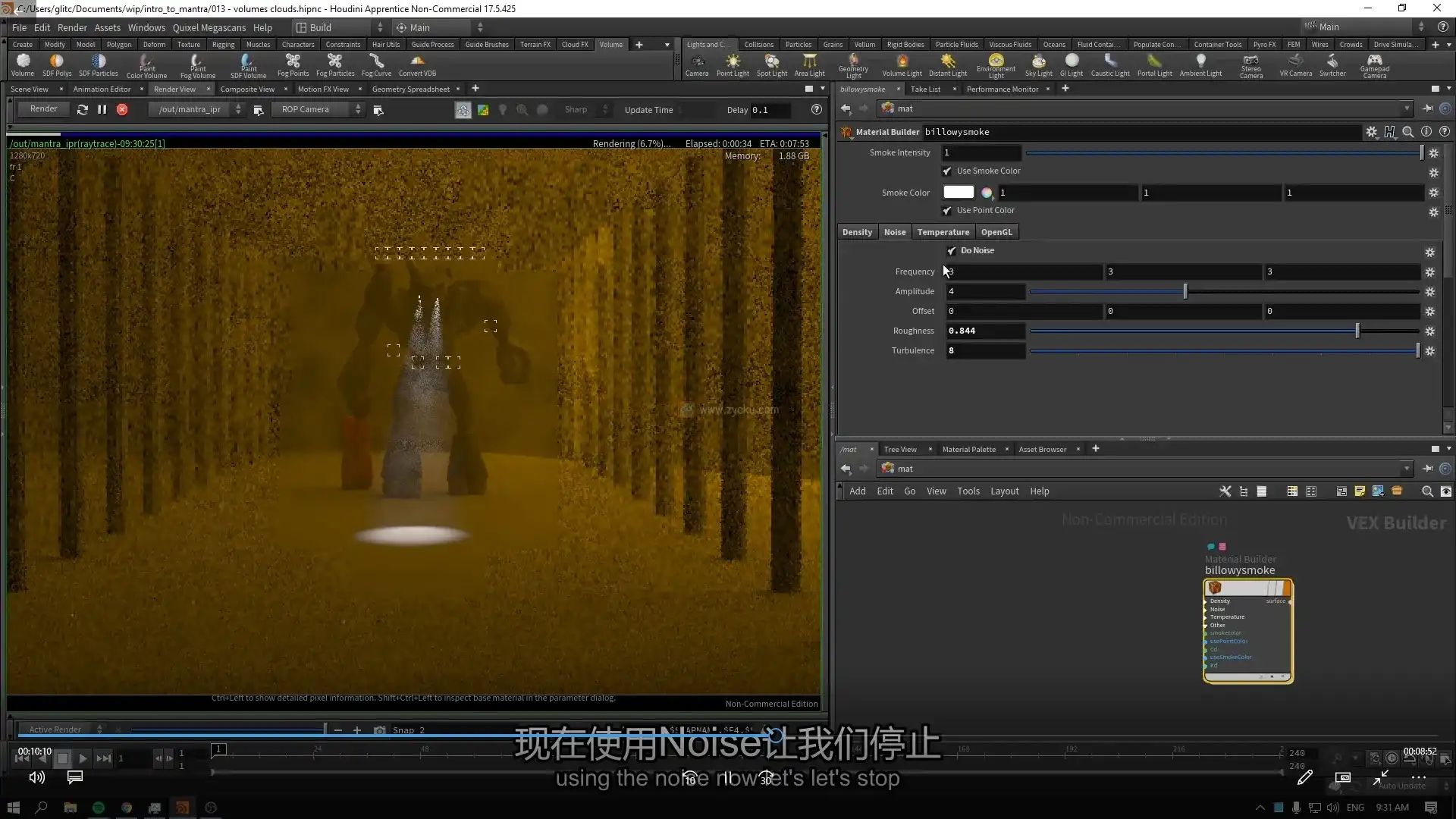 图片[5]-Houdini Mantra渲染引擎基础到进阶教程（人工中文字幕）-造集CREASETS