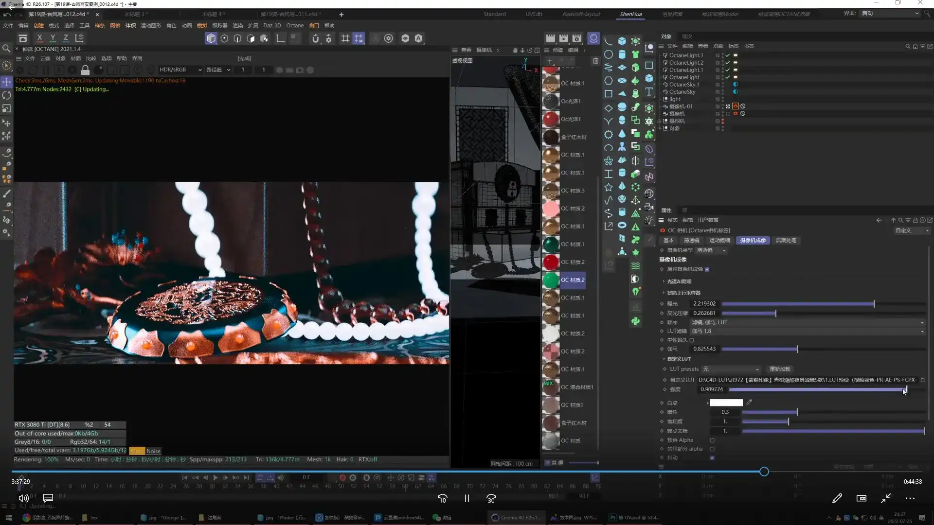 图片[4]-神话零基础电商C4D特训班2期2022年（高清画质无素材）-造集CREASETS