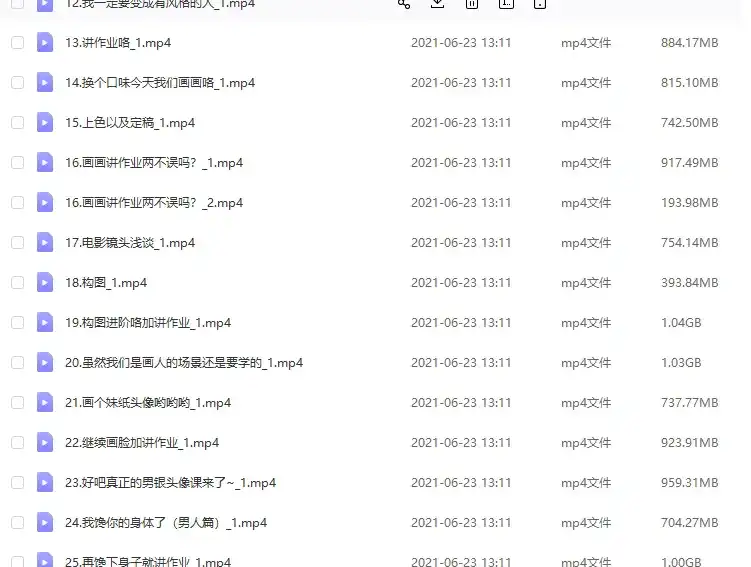 图片[9]-潘大PanDa CG商业插画精品网络班2020年（画质清晰带素材）-造集CREASETS