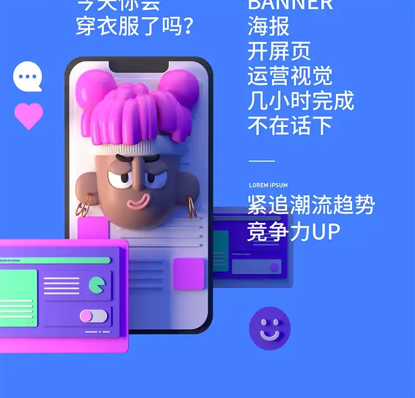 图片[6]-灰昼卡通人物建模穿衣渲染一体化流程2020年（高清画质）-造集CREASETS