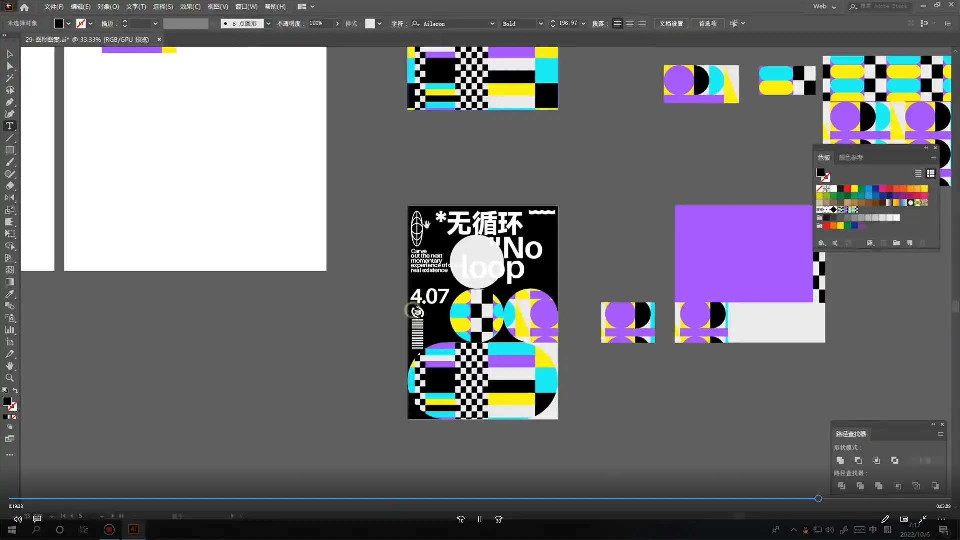 图片[4]-胡晓波平面视觉与动态演绎2022年（高清画质带素材）-造集CREASETS