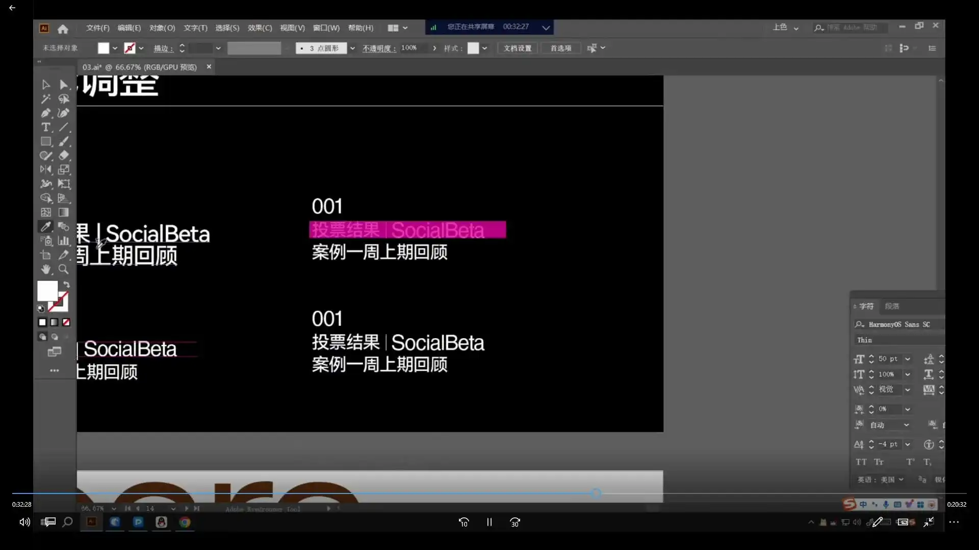 图片[2]-王猛奇文字排版系统设计课2025年（高清画质带素材）-造集CREASETS