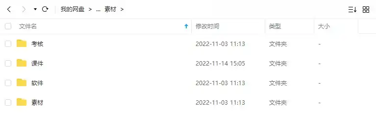 图片[3]-Rhino 8建模写实渲染高级进阶2022年（画质高清带素材课件）-造集CREASETS
