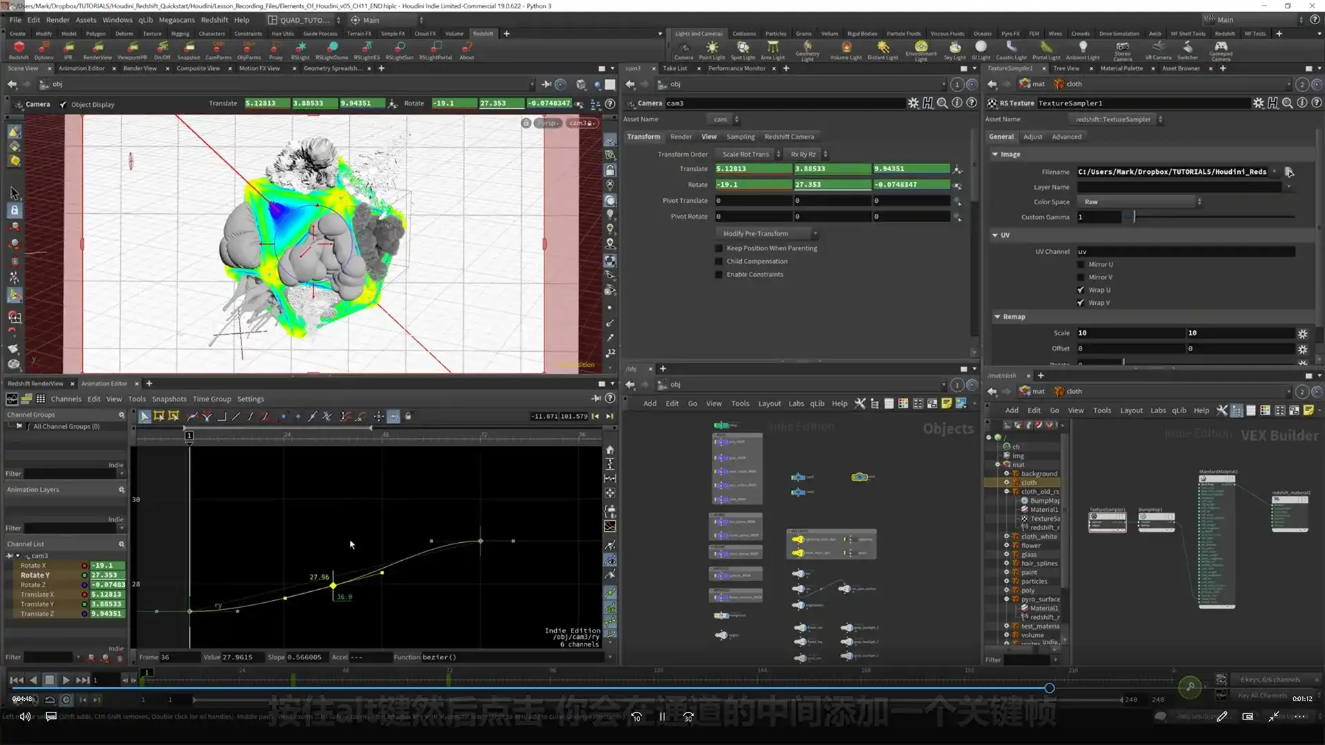 图片[4]-Redshift for Houdini 19使用指南 中文字幕（高清画质无素材）-造集CREASETS