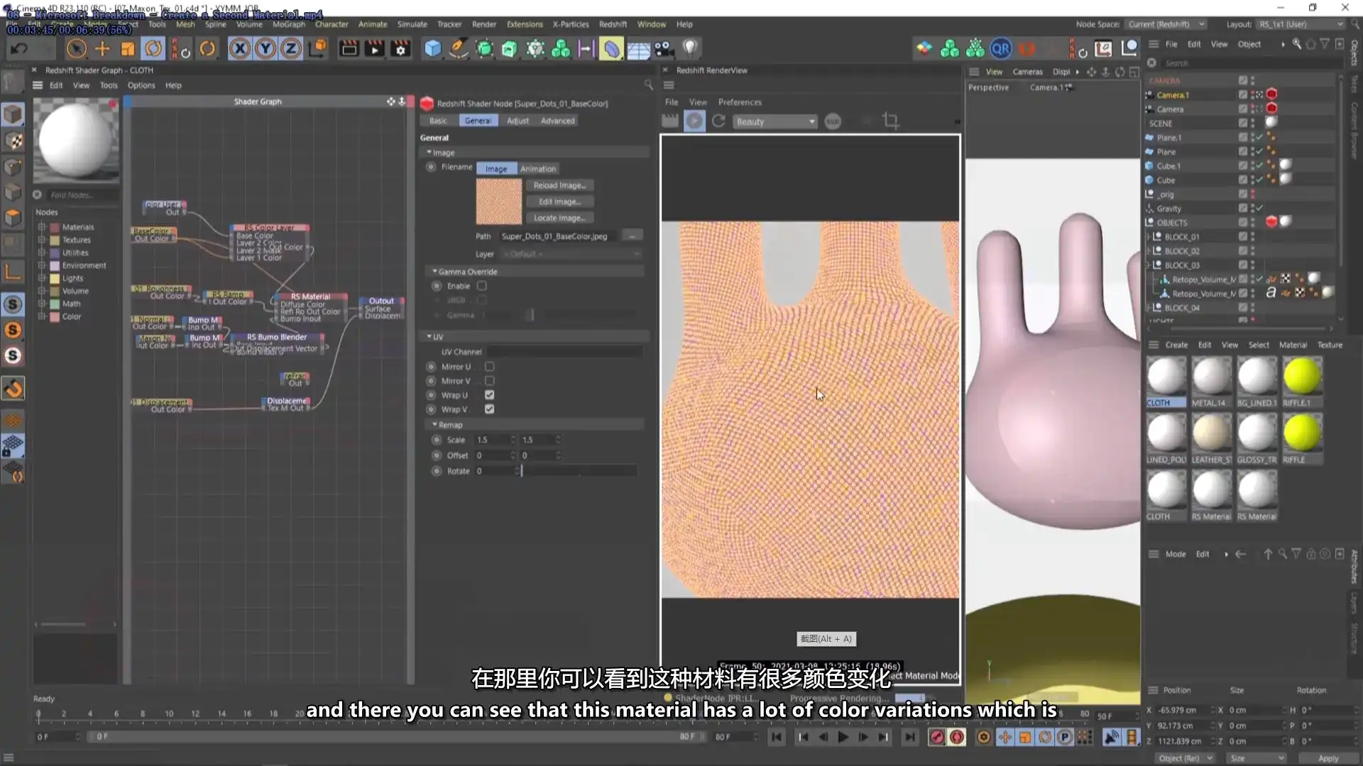 图片[4]-【Vincent】微软动力学三维动画短片场景解析（画质高清带工程）-造集CREASETS