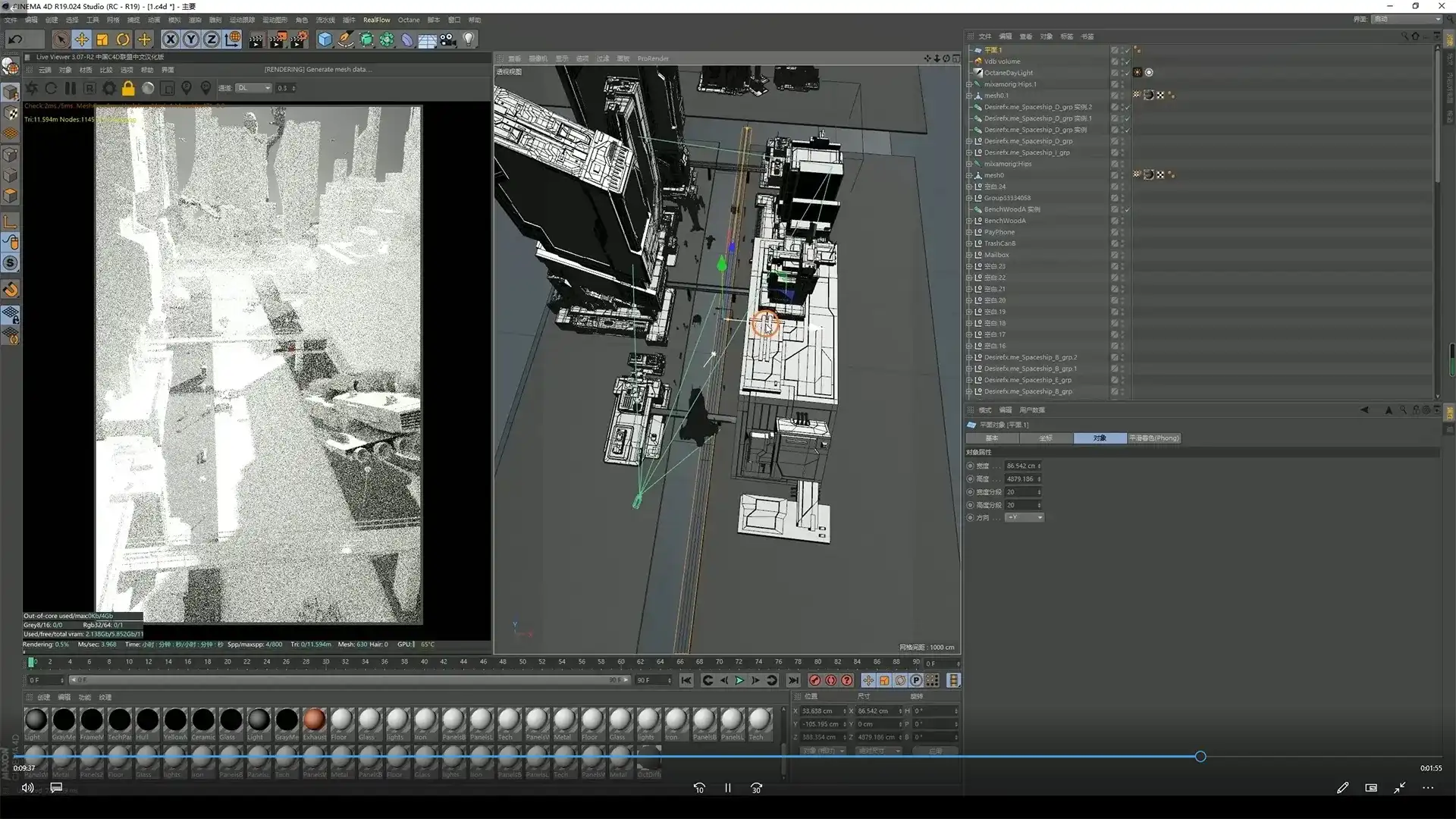 图片[5]-乙方C4D Octane建模渲染电商场景进阶合集（高清画质带素材）-造集CREASETS