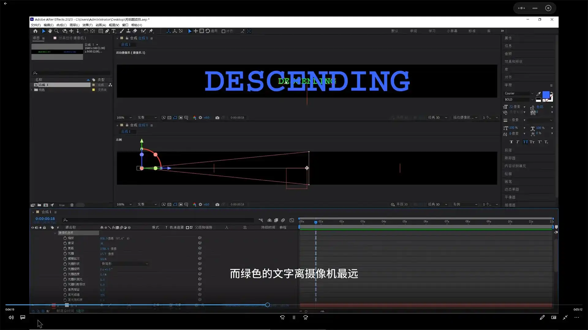 图片[4]-不错实验室2024年AE动态设计宝典PRO版2.0（高清画质带素材）-造集CREASETS