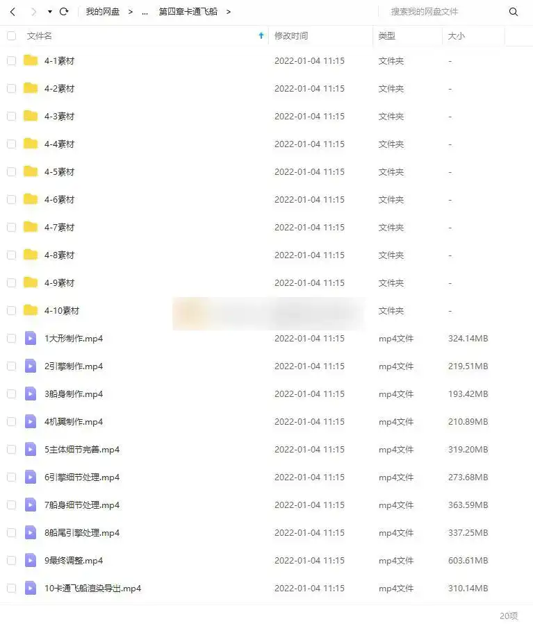 图片[2]-NiaoNiao丨C4D卡通场景建模渲染教程2021年（画质高清带素材）-造集CREASETS