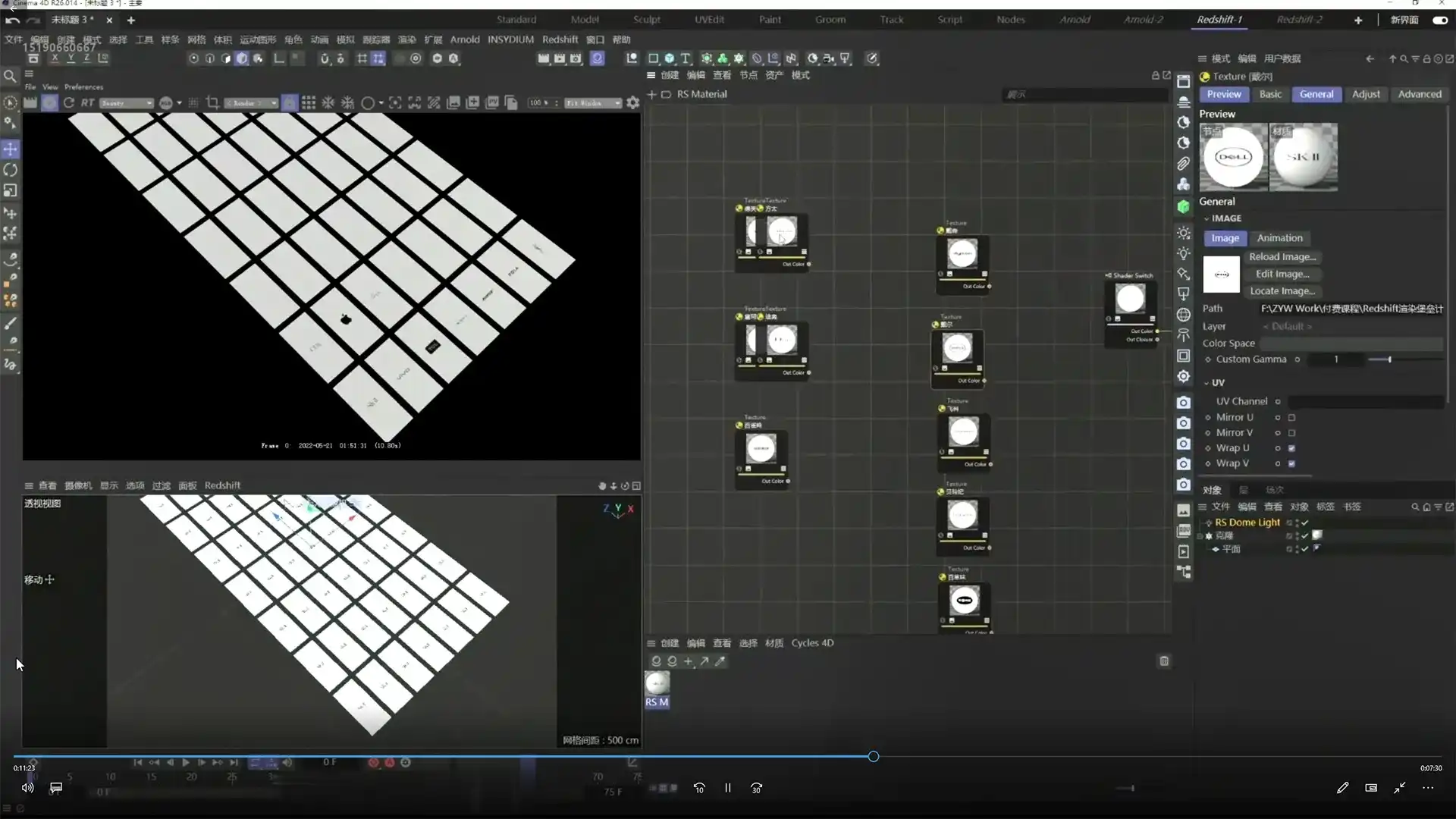 图片[4]-C4D & Redshift 3.5渲染堡垒2022年（高清画质带素材）-造集CREASETS