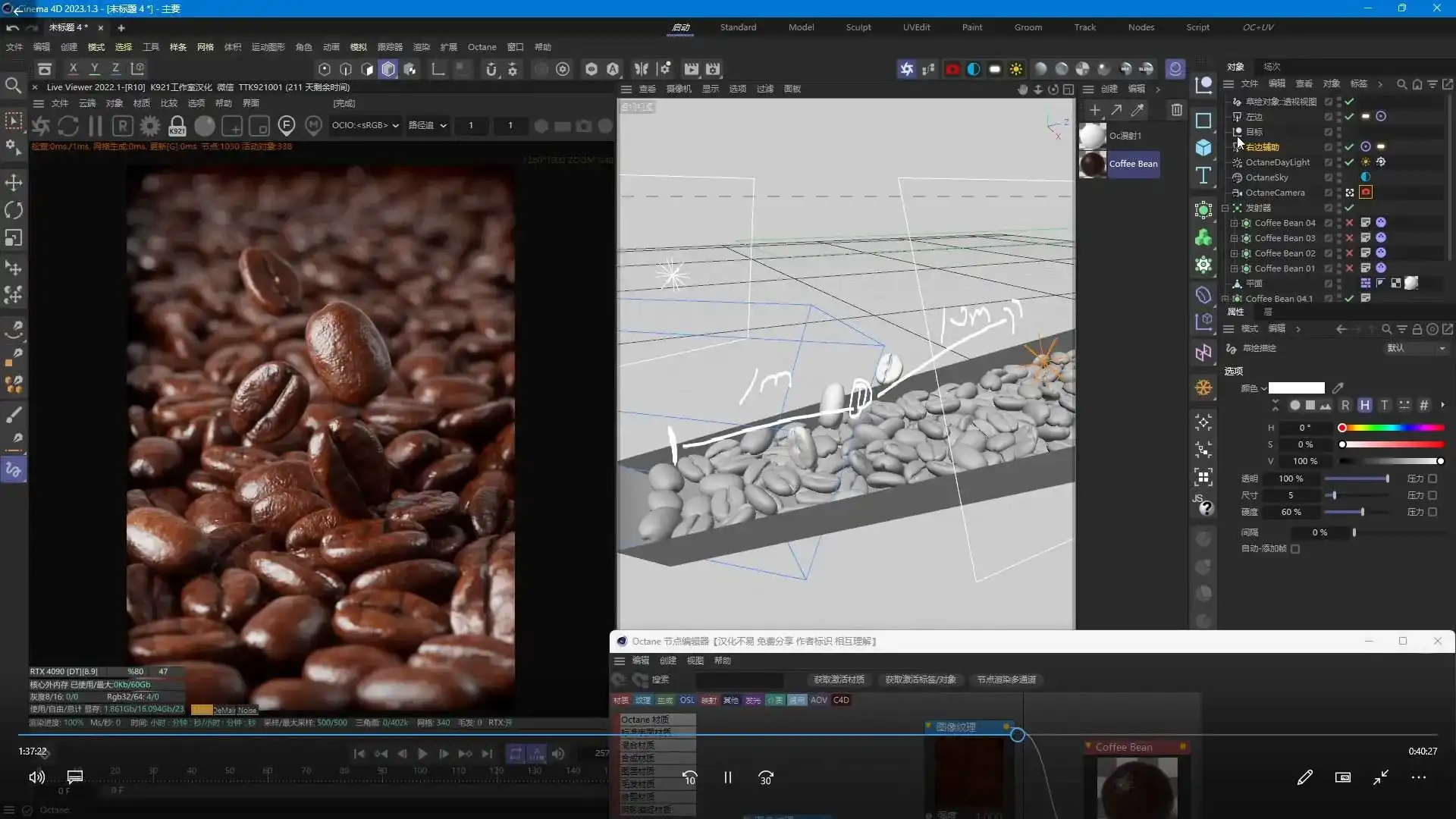 图片[2]-腾小渔C4D零基础实训班第11期（高清画质无素材）-造集CREASETS
