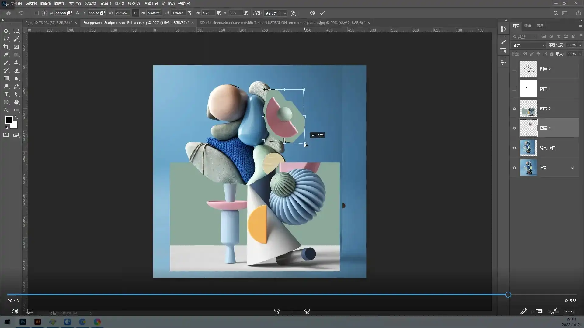 图片[4]-同捉平面构成创作训练营第6期2022年（高清画质无素材）-造集CREASETS