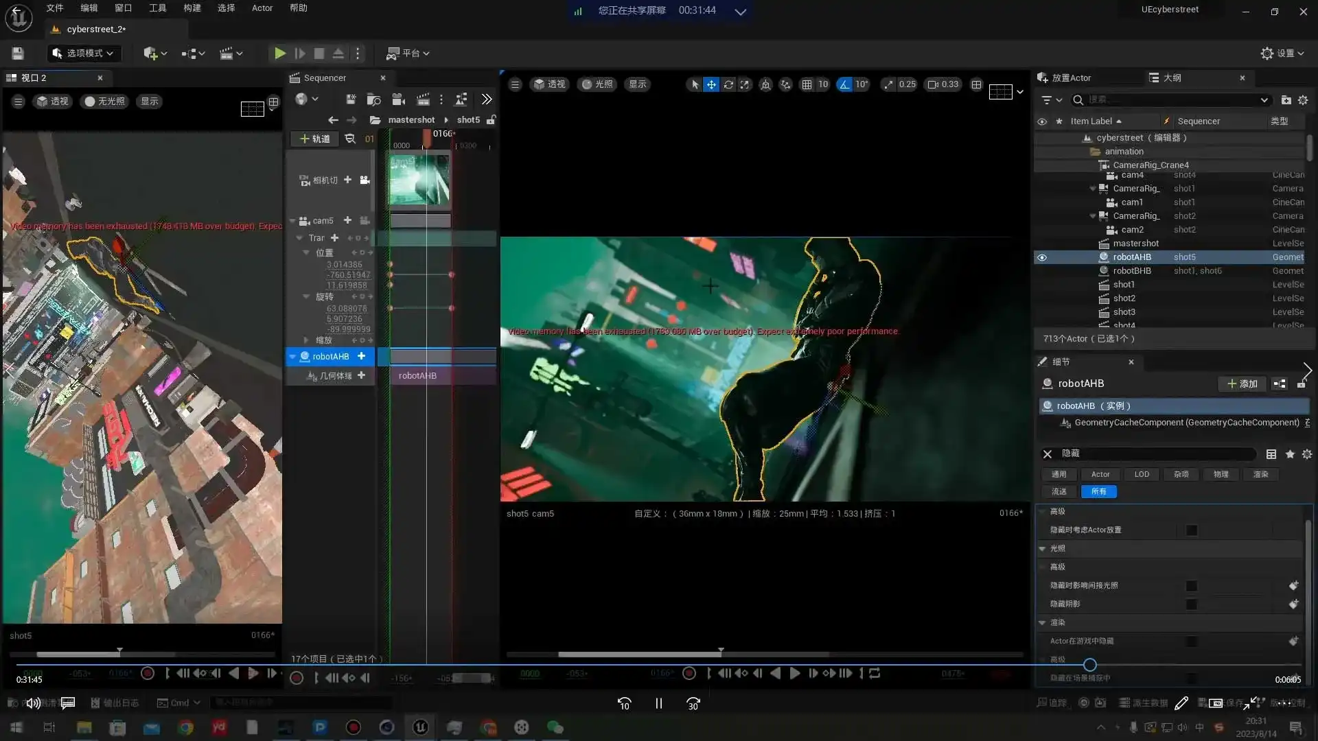 图片[5]-白无常C4D精英班第36期（高清画质带素材）-造集CREASETS