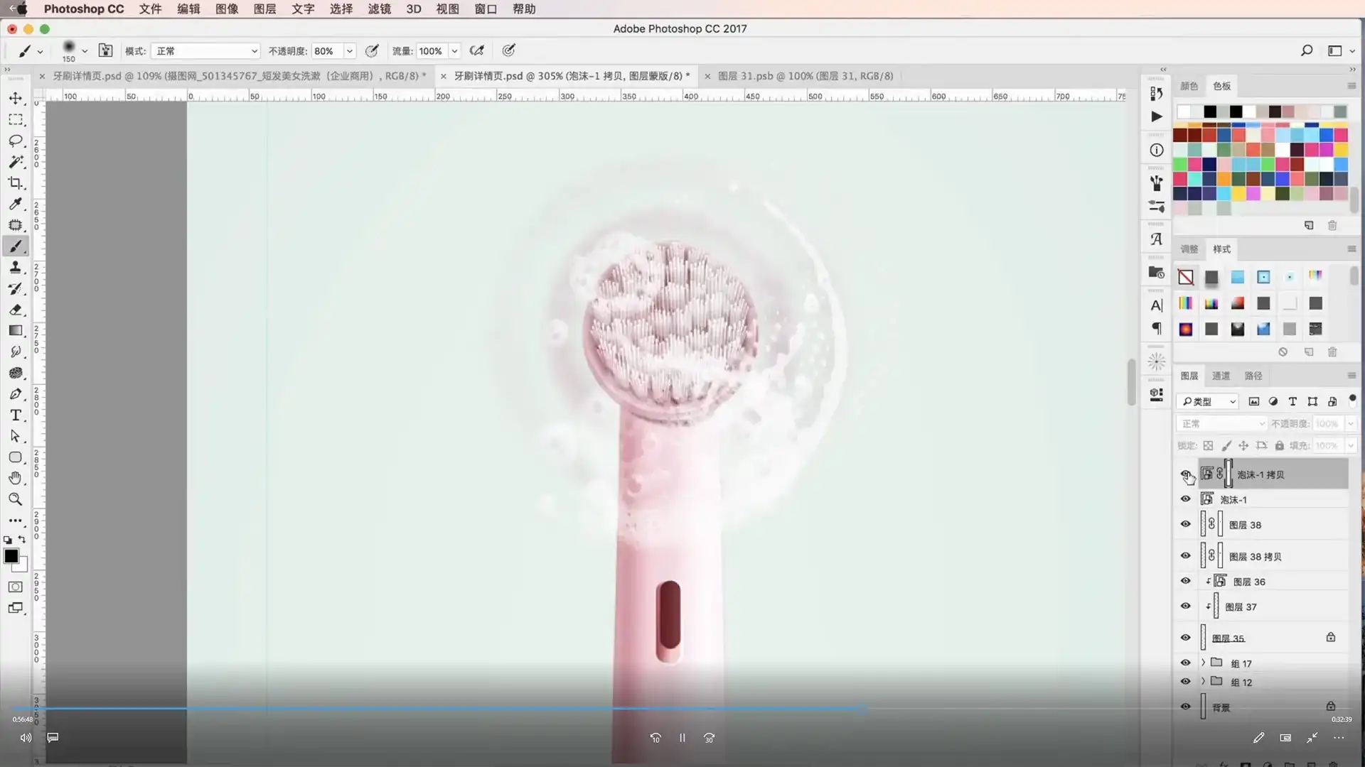 图片[2]-张修电商设计系统突破班（高清画质无素材）-造集CREASETS