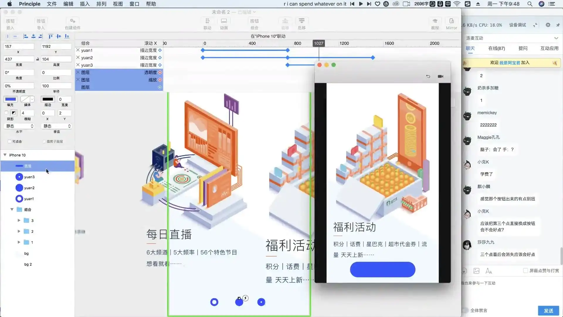 图片[11]-【张双】UI设计进阶班第七期2021年（画质高清有素材）-造集CREASETS