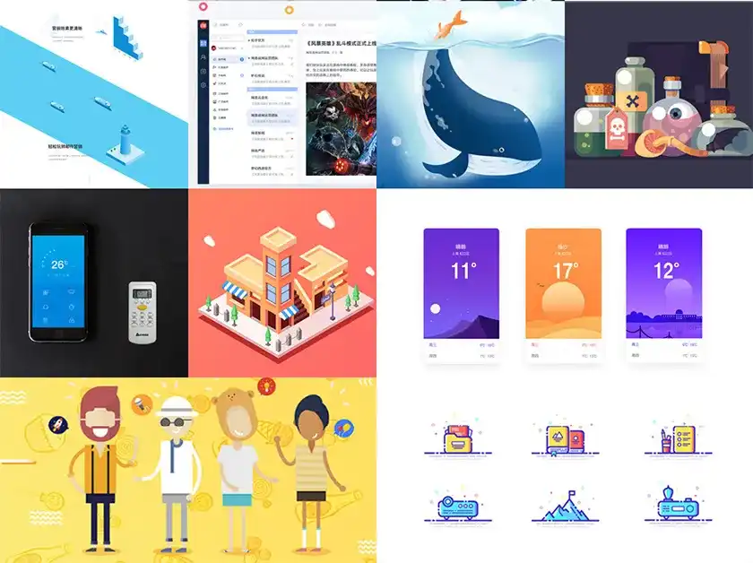 图片[4]-【酸梅干超人】UI零基础系统进阶实战教程第13期2020年（画质超清）-造集CREASETS