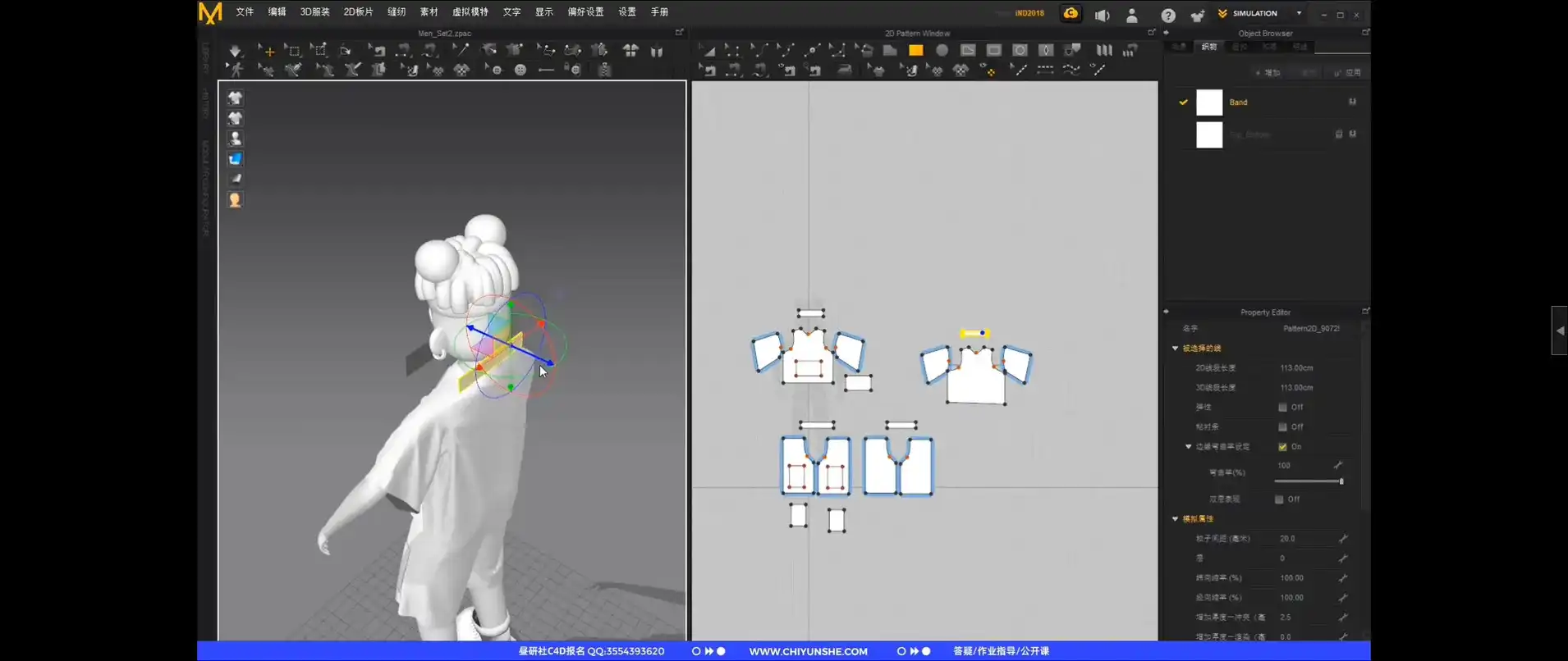 图片[9]-灰昼卡通人物建模穿衣渲染一体化流程2020年（高清画质）-造集CREASETS