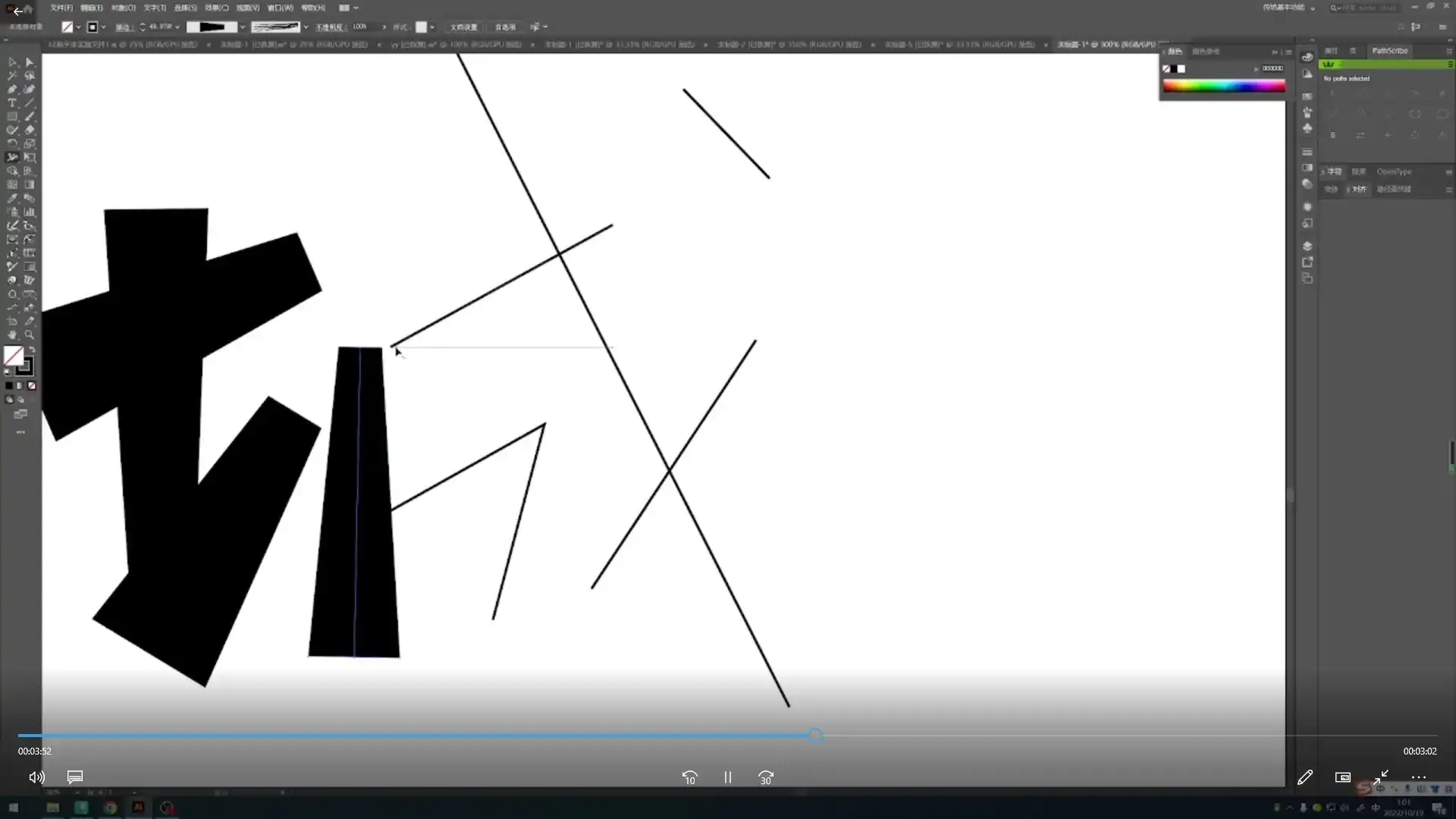 图片[4]-字体设计丨字库字体改造法（画质普通无素材）-造集CREASETS