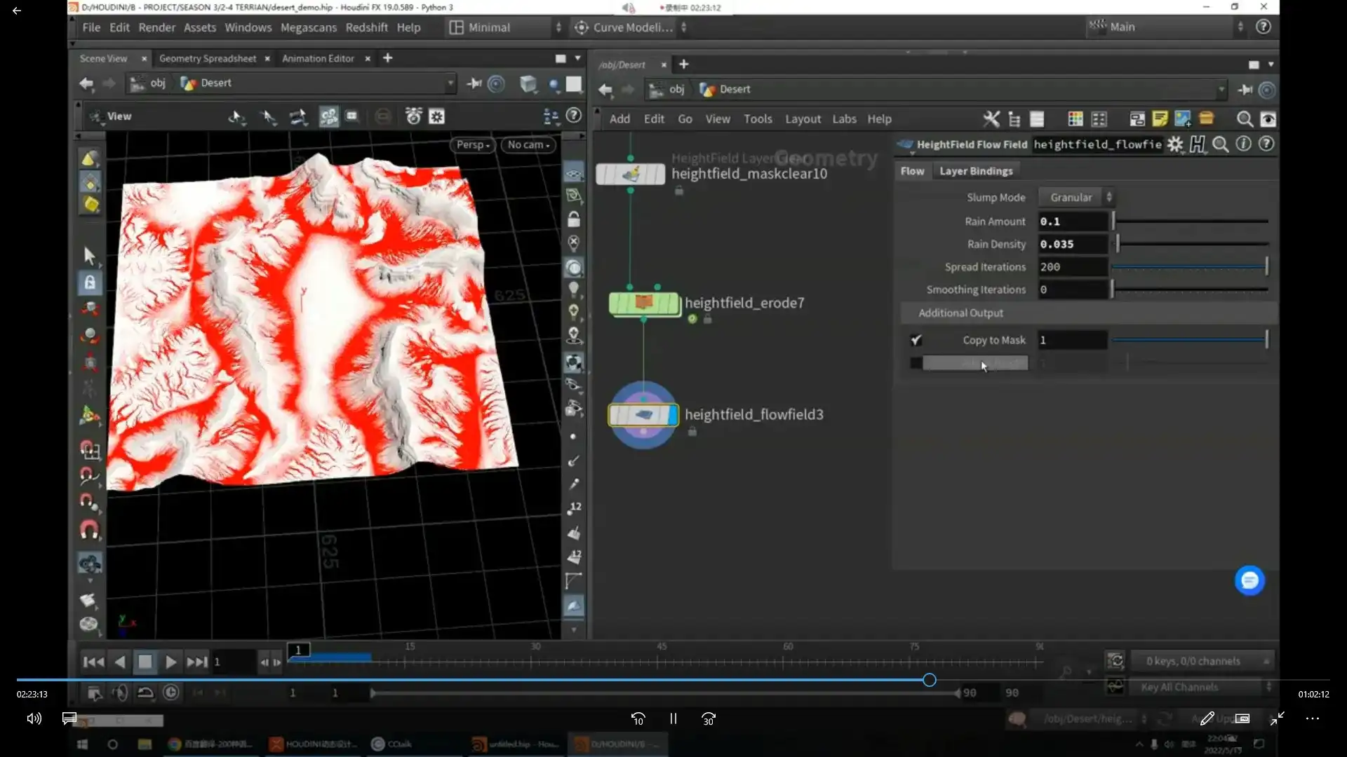 图片[5]-时间轴Houdini动态设计第三期2022年（画质清晰带素材）-造集CREASETS