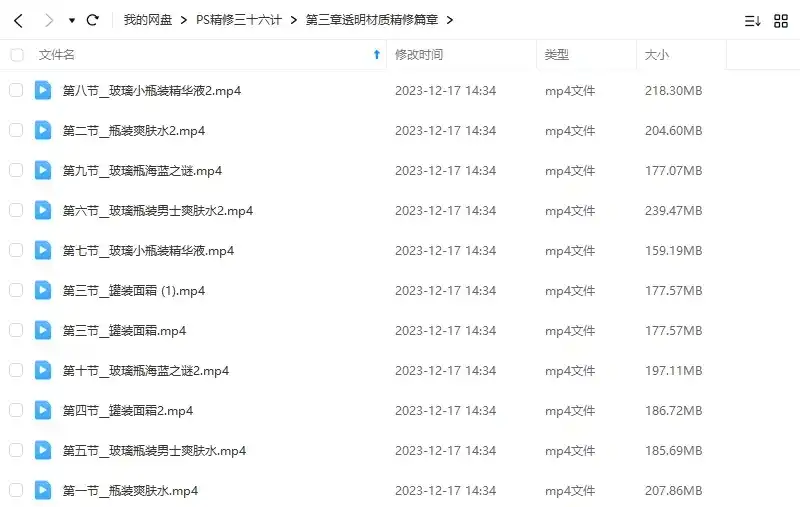 图片[3]-PS精修三十六计2022年（高清画质无素材）-造集CREASETS