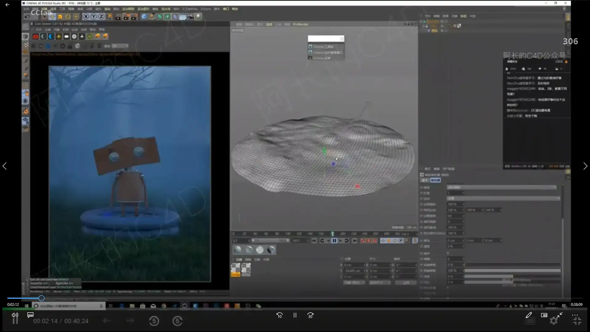 图片[3]-阿长的c4d角色设计丨一天学会C4D绑定（画质普通带素材）-造集CREASETS