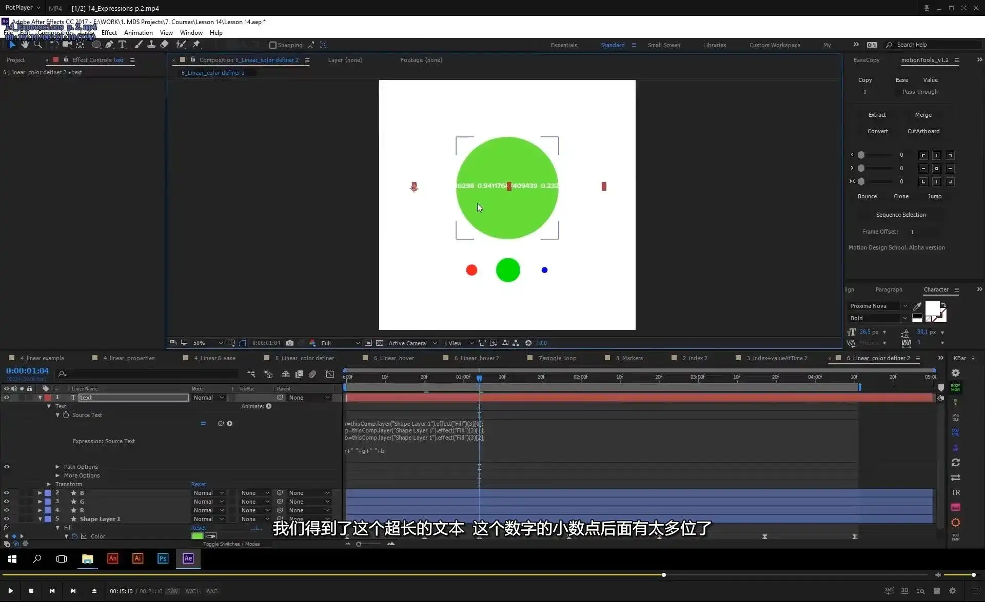 图片[14]-Motion Beast丨 动态野兽AE课程人工翻译中文字幕（画质高清带素材）-造集CREASETS