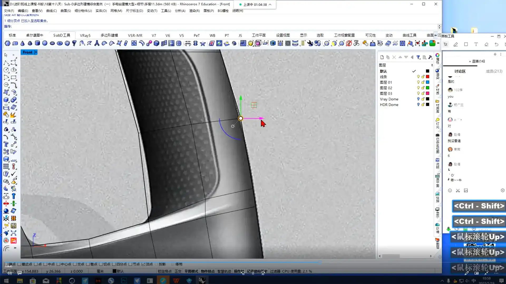 图片[3]-KeyShot10产品设计建模渲染进阶教程2022年（高清画质带素材）-造集CREASETS