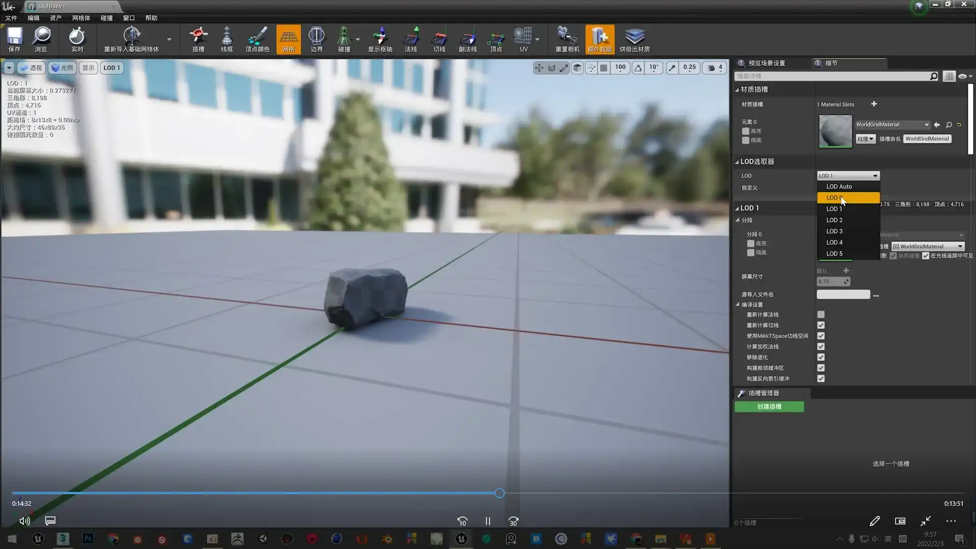 图片[3]-魔灯写实室外班UE5课程2023年（高清画质无素材）-造集CREASETS