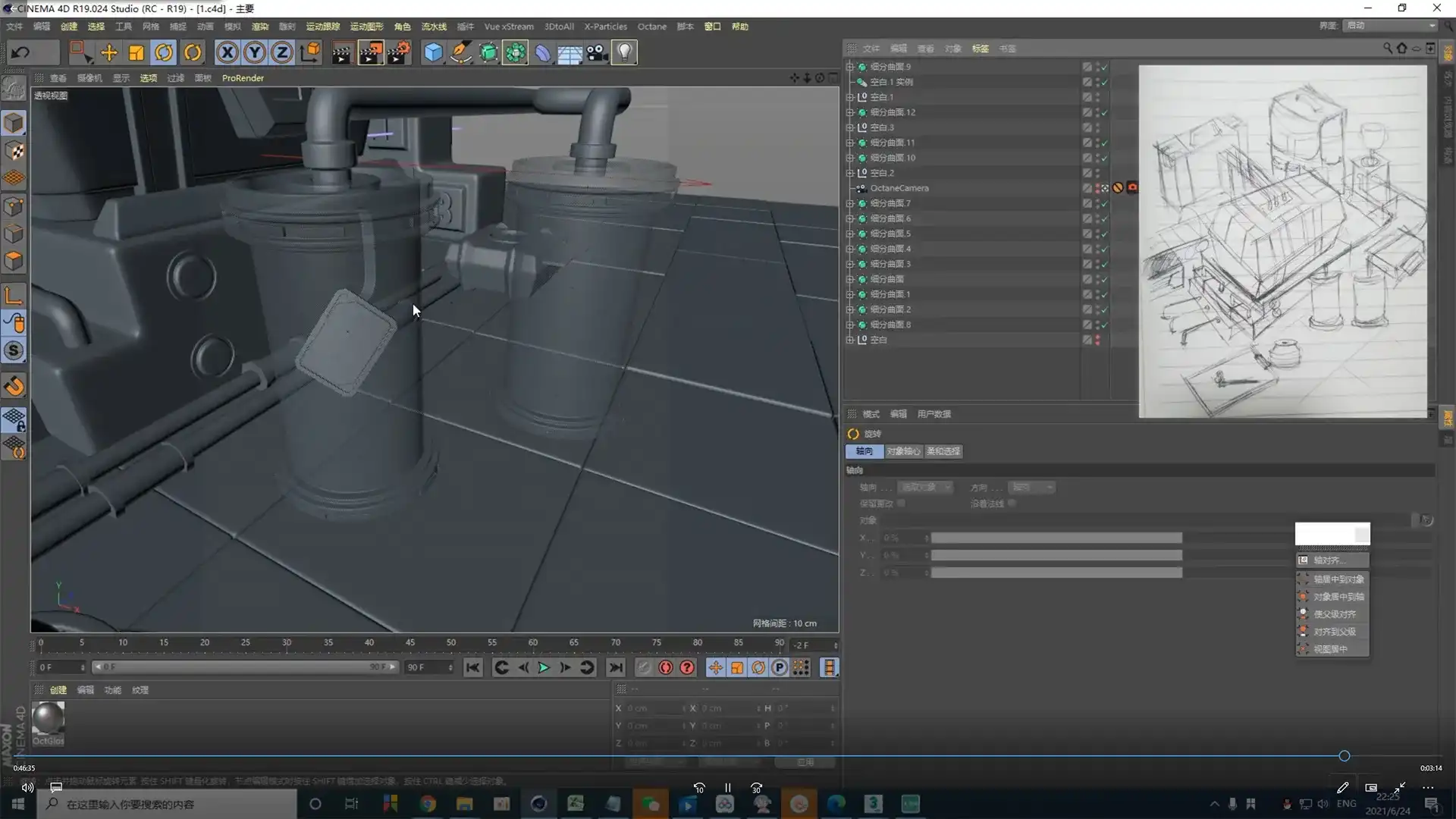 图片[2]-niaoniao零基础C4D OC直播课2021年7月结课（画质高清）-造集CREASETS