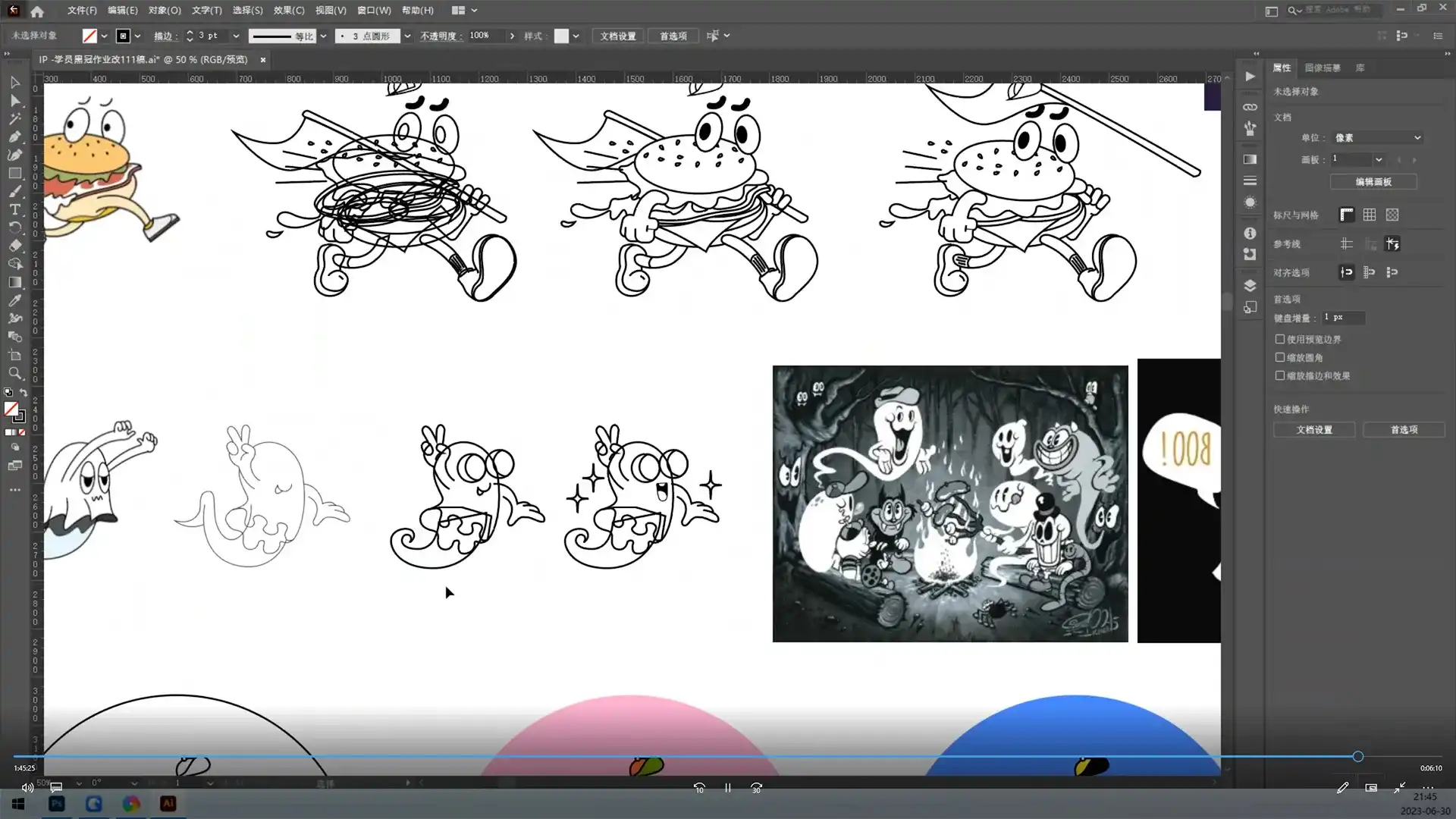 图片[4]-同捉平面图形构成训练营第9期2023年（高清画质无素材）-造集CREASETS