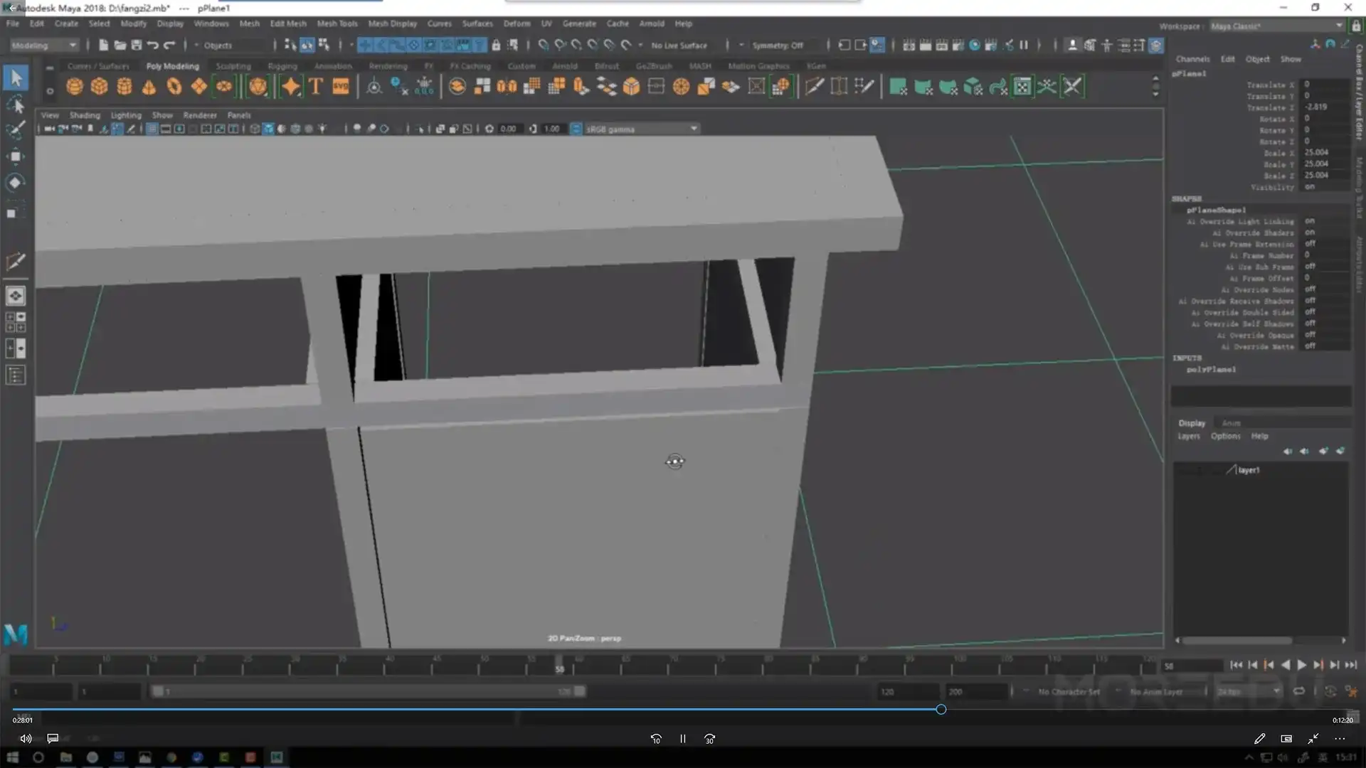 图片[3]-Maya2018 从基础到场景人体教程（画质普通无素材）-造集CREASETS
