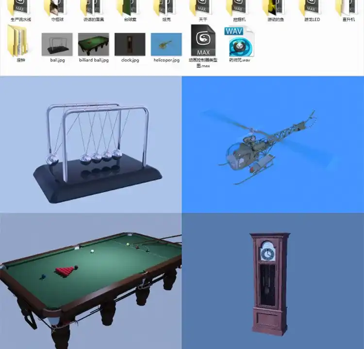 图片[7]-【琅泽】3Dmax动画入门到精通教程 完整版带课程素材-造集CREASETS