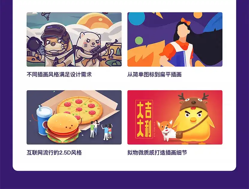 图片[6]-孔晨PRD UI设计全栈班第五期 画质高清-造集CREASETS