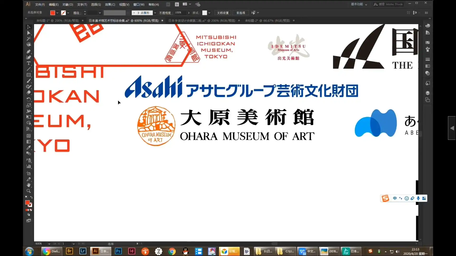 图片[4]-刘痕字体版式设计2020年6月结课（画质高清带课件）-造集CREASETS