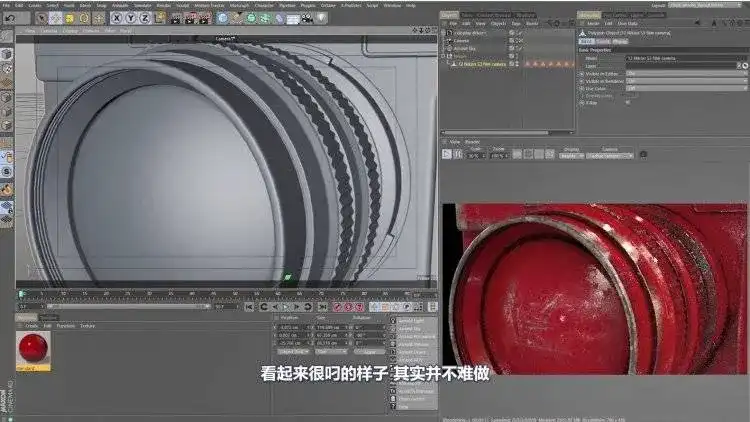 图片[11]-《Arnold阿诺德真实材质渲染宝典》中文字幕C4D高端视频教程(高清含工程)-造集CREASETS