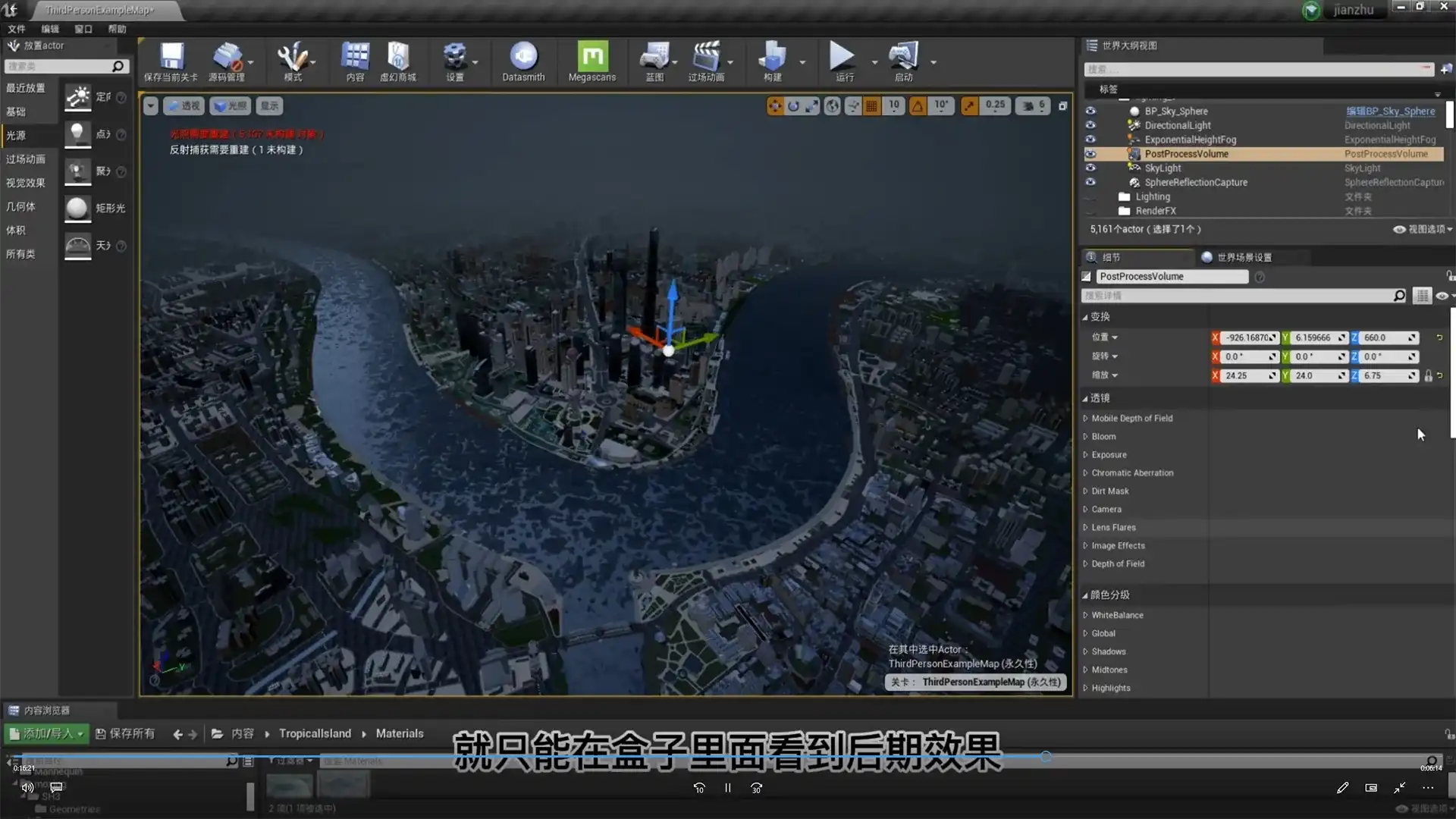 图片[3]-UE4智慧停车数字孪生可视化全能大师2022年（高清画质无素材）-造集CREASETS