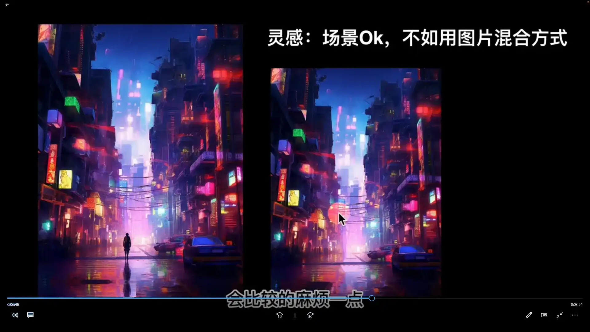 图片[3]-静电老师的线上Midjourney精品课（画质清晰无素材）-造集CREASETS