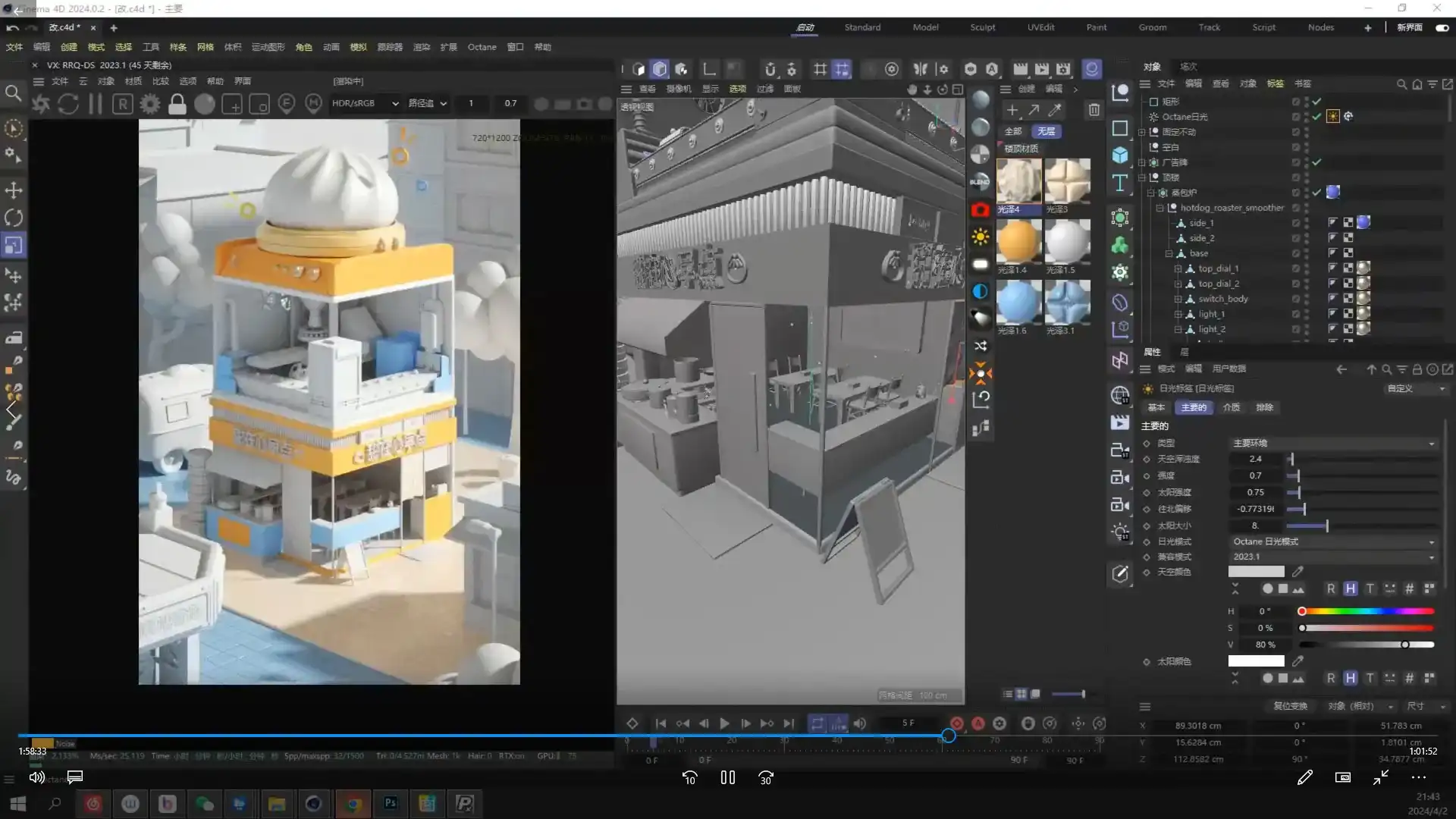 图片[2]-电商视觉商业实战班第50期2024年升级版（高清画质带大部分素材）-造集CREASETS