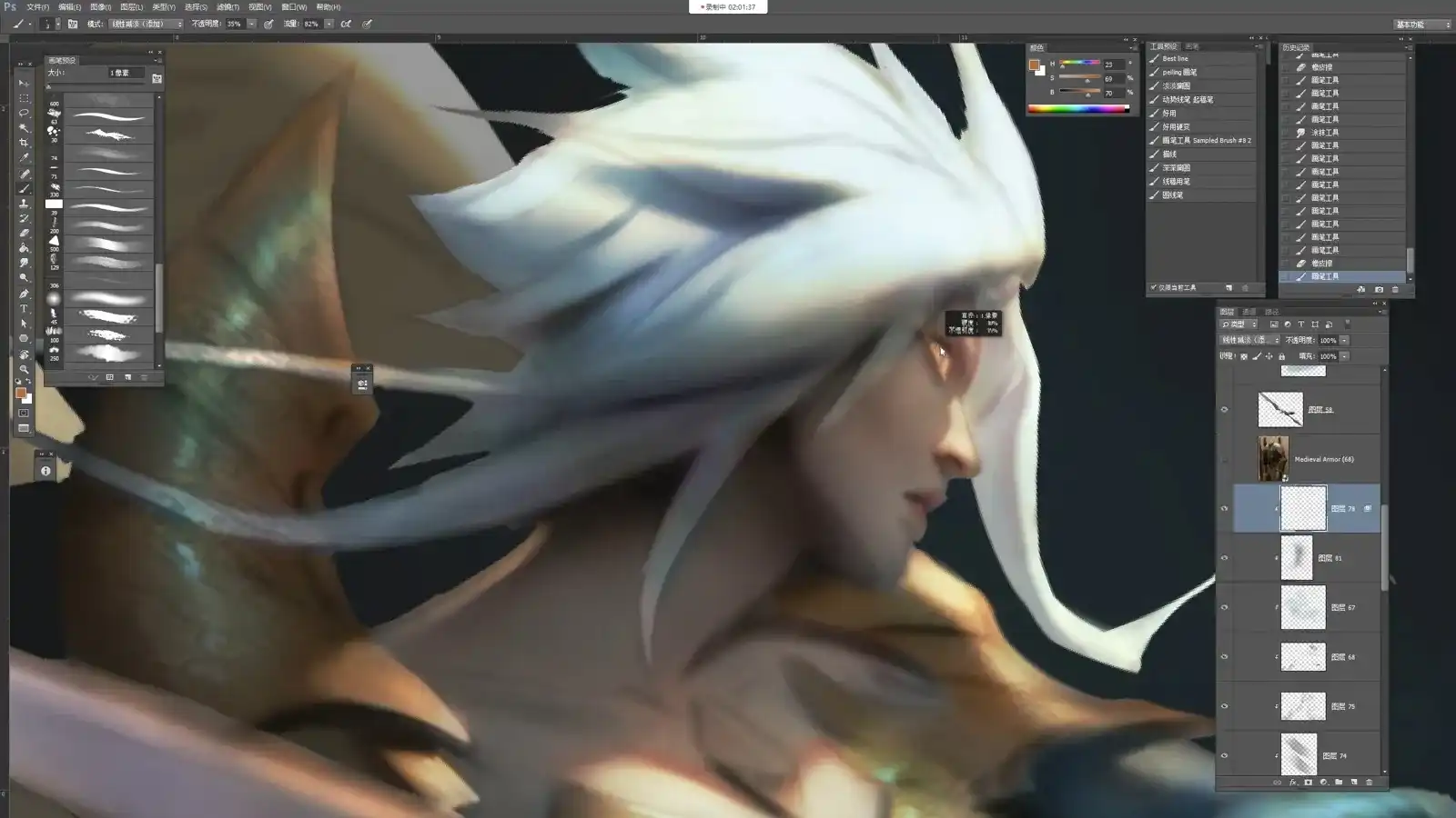 图片[5]-潘大PanDa CG商业插画精品网络班2020年（画质清晰带素材）-造集CREASETS
