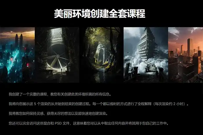 图片[2]-Blender创建令人惊叹的渲染2023年中文字幕（高清画质带素材）-造集CREASETS