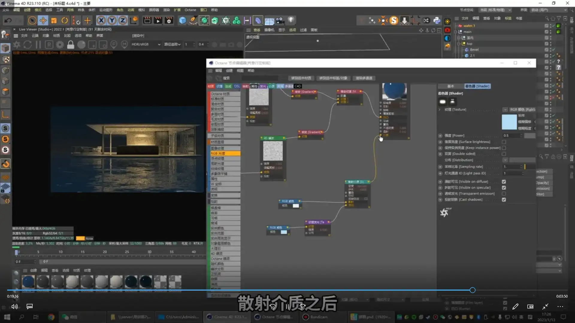 图片[4]-真实商业案例全流程详解2023全新DLC（画质清晰无素材）-造集CREASETS