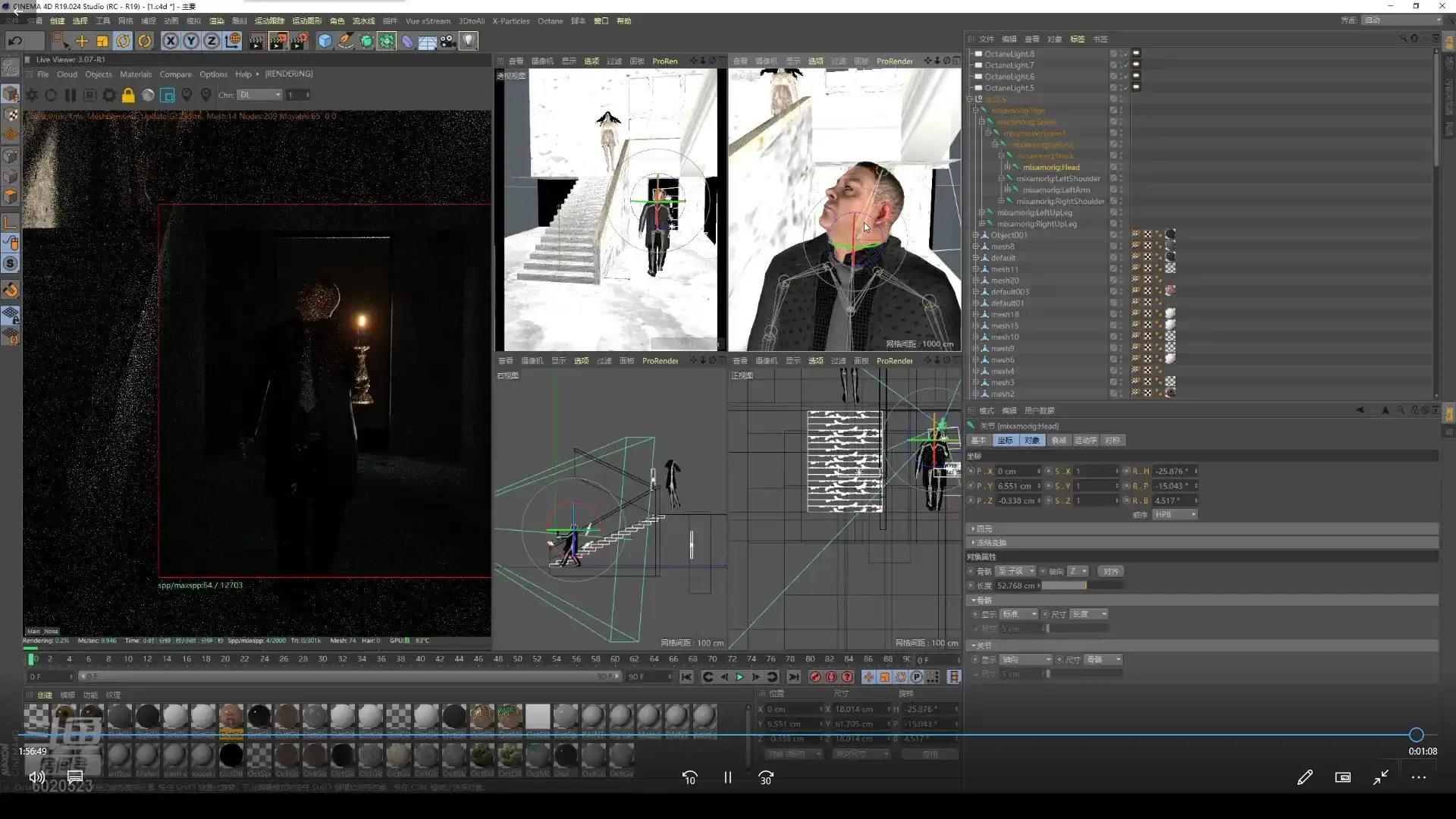 图片[6]-NiaoNiao OC渲染课第16期2021年8月结课（画质高清带工程素材）-造集CREASETS