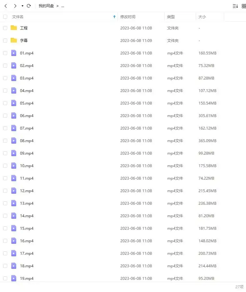 图片[4]-Coloso教程丨使用C4D创建的感官和身临其境的动画 中文字幕（高清画质带资产）-造集CREASETS
